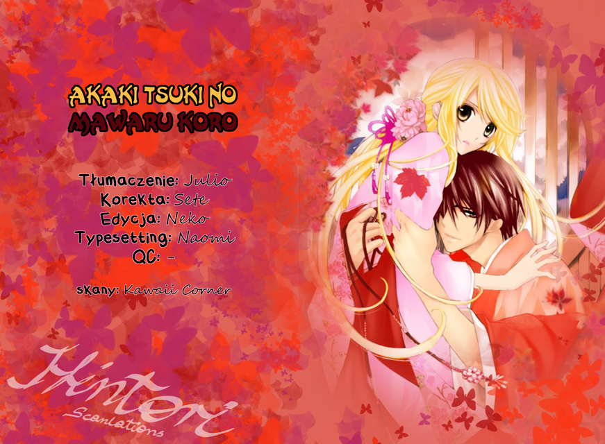 Akaki Tsuki no Mawaru Koro Trzech kandydatów na następcę 第1页