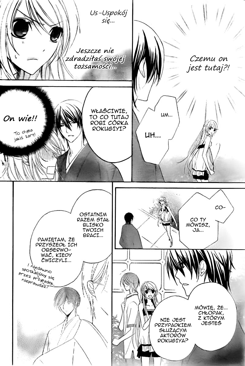 Akaki Tsuki no Mawaru Koro Trzech kandydatów na następcę 第11页
