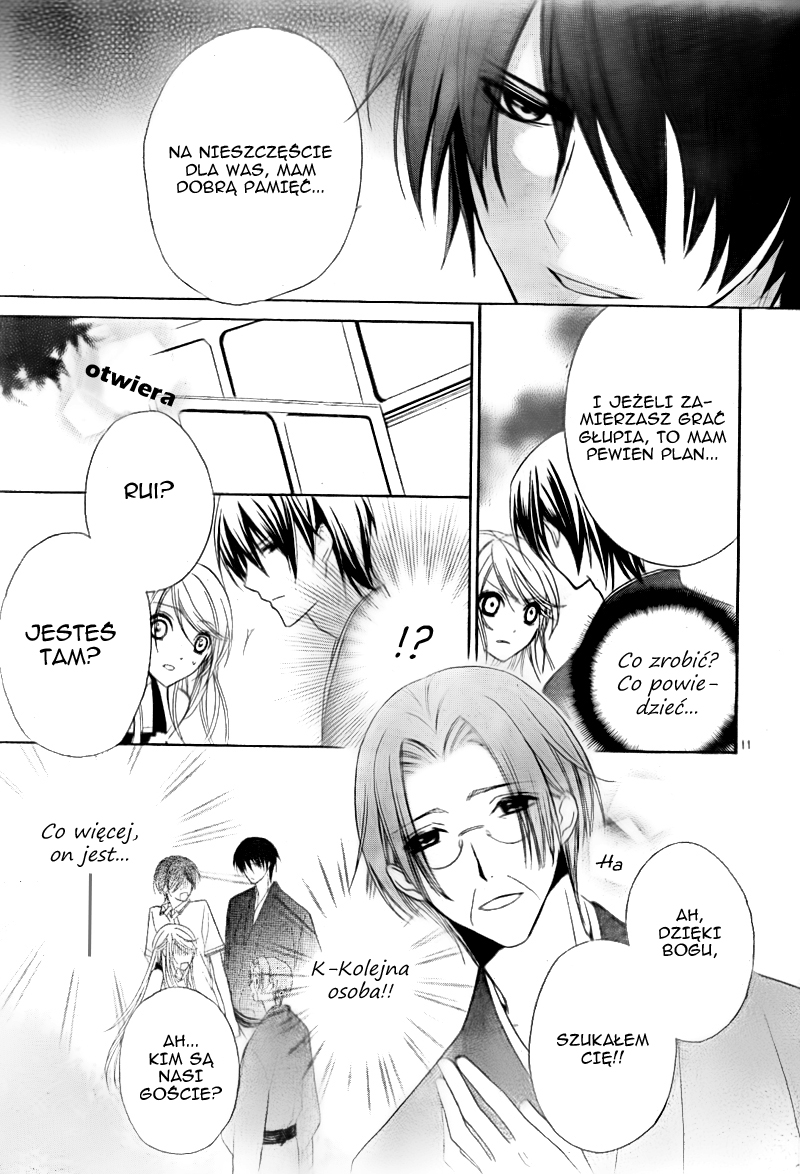 Akaki Tsuki no Mawaru Koro Trzech kandydatów na następcę 第12页