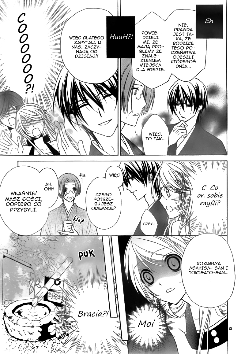 Akaki Tsuki no Mawaru Koro Trzech kandydatów na następcę 第14页