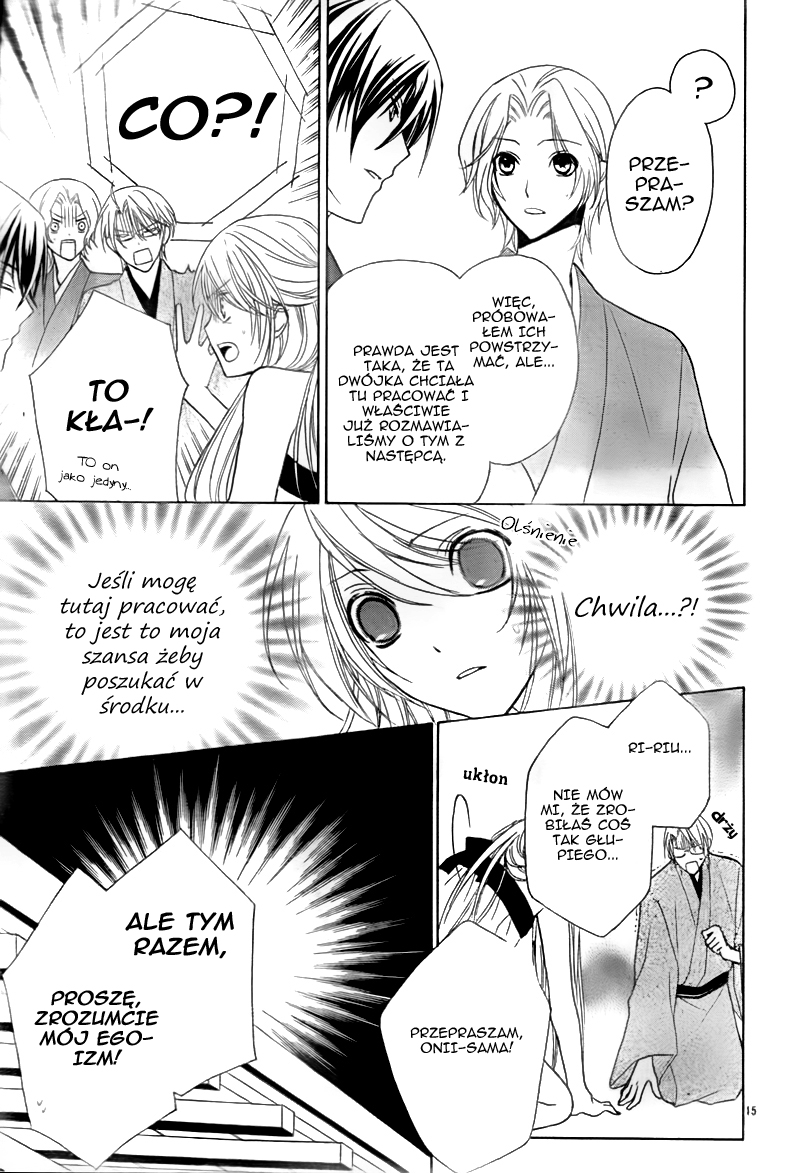 Akaki Tsuki no Mawaru Koro Trzech kandydatów na następcę 第16页