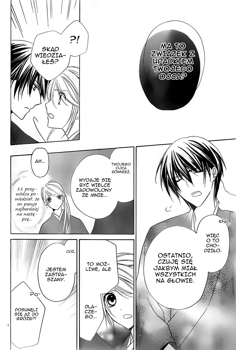 Akaki Tsuki no Mawaru Koro Trzech kandydatów na następcę 第19页