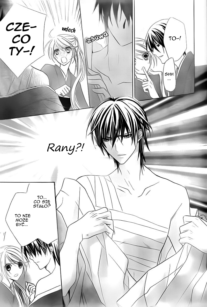 Akaki Tsuki no Mawaru Koro Trzech kandydatów na następcę 第20页