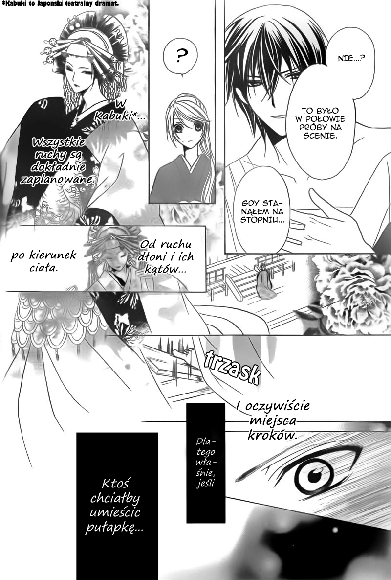 Akaki Tsuki no Mawaru Koro Trzech kandydatów na następcę 第21页