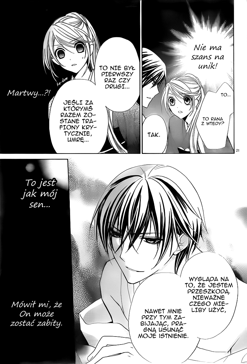 Akaki Tsuki no Mawaru Koro Trzech kandydatów na następcę 第22页