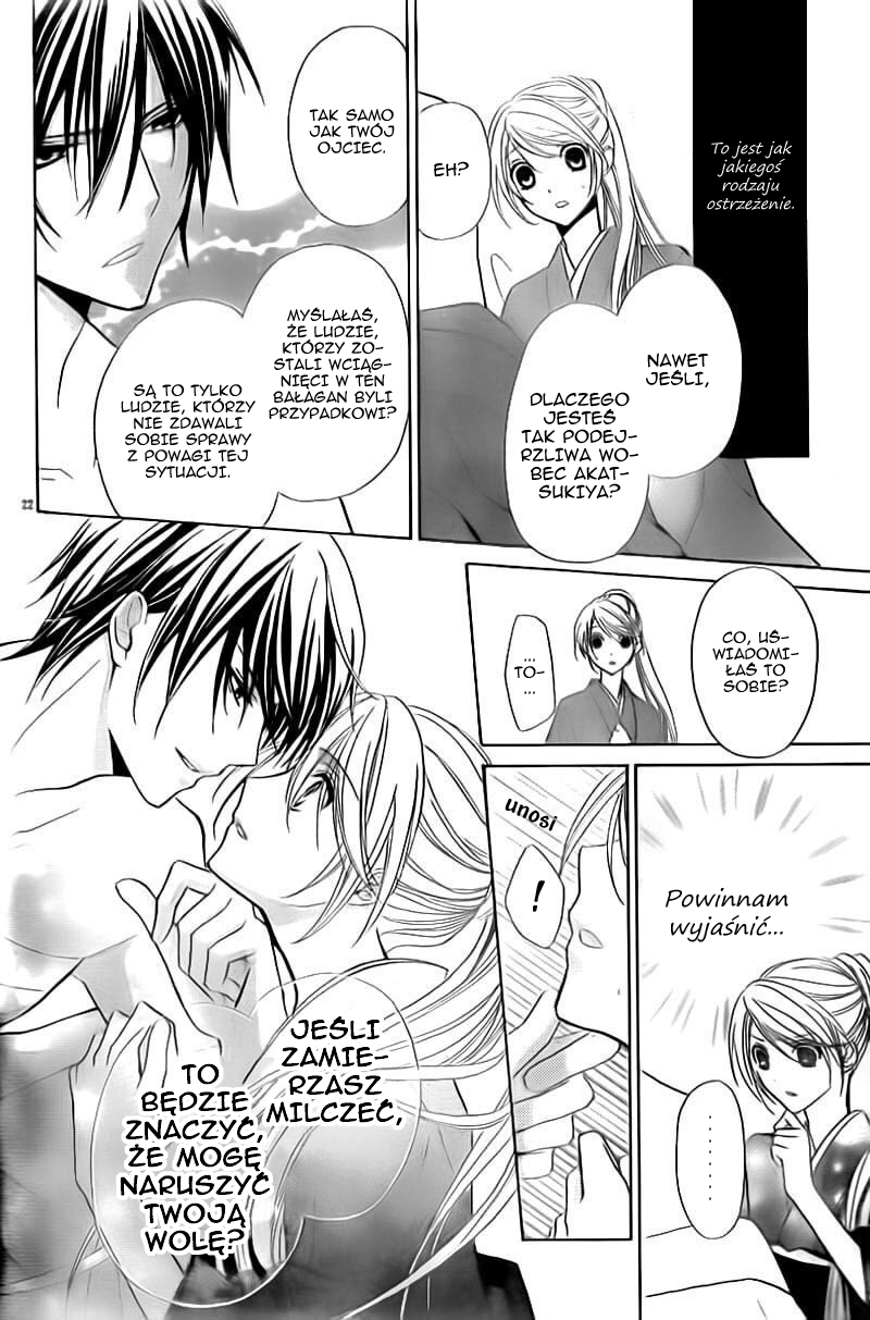 Akaki Tsuki no Mawaru Koro Trzech kandydatów na następcę 第23页
