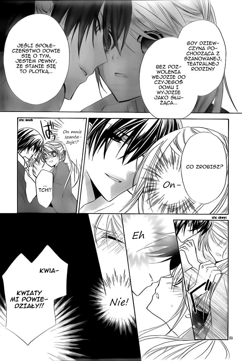 Akaki Tsuki no Mawaru Koro Trzech kandydatów na następcę 第24页