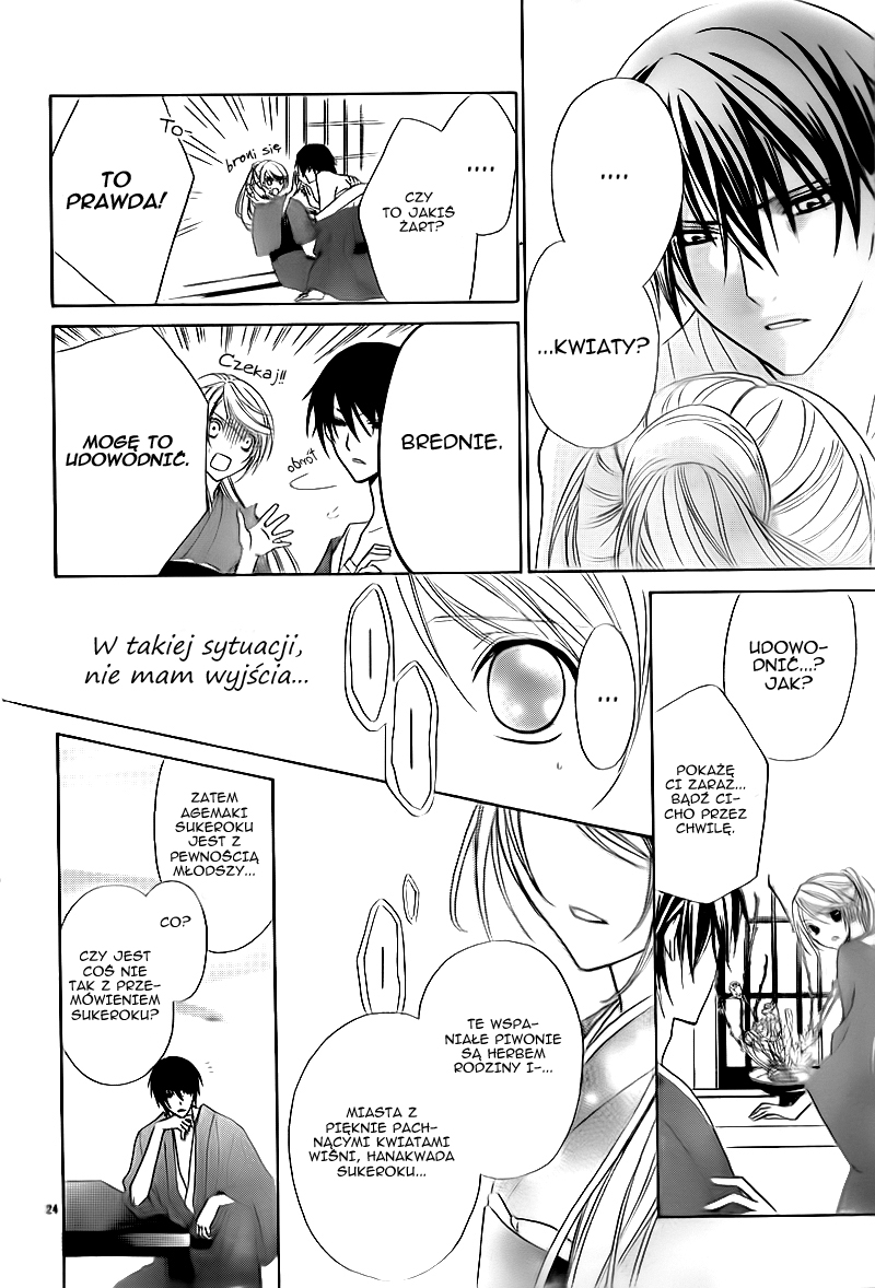 Akaki Tsuki no Mawaru Koro Trzech kandydatów na następcę 第25页