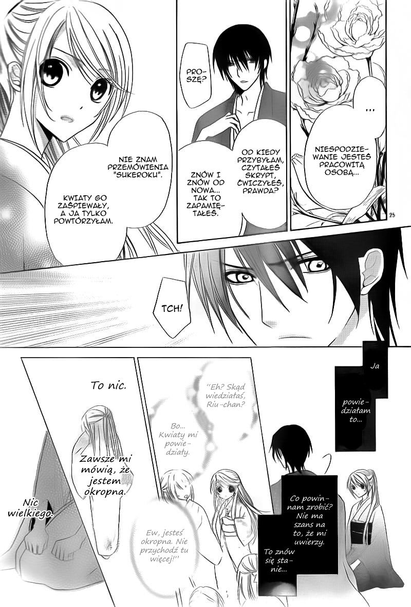 Akaki Tsuki no Mawaru Koro Trzech kandydatów na następcę 第26页