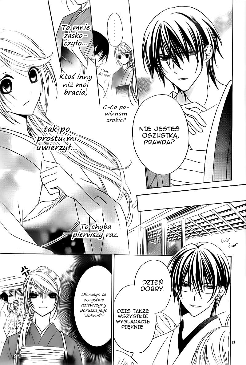 Akaki Tsuki no Mawaru Koro Trzech kandydatów na następcę 第28页