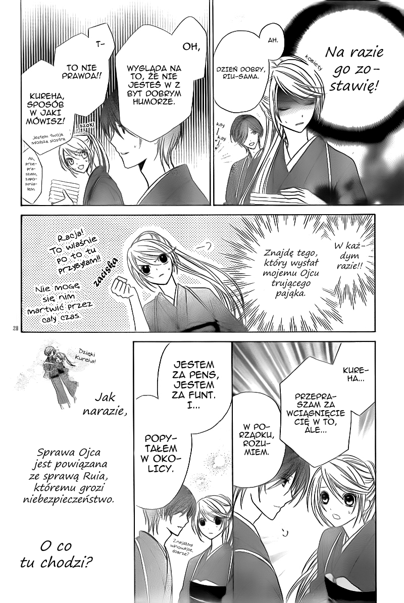 Akaki Tsuki no Mawaru Koro Trzech kandydatów na następcę 第29页