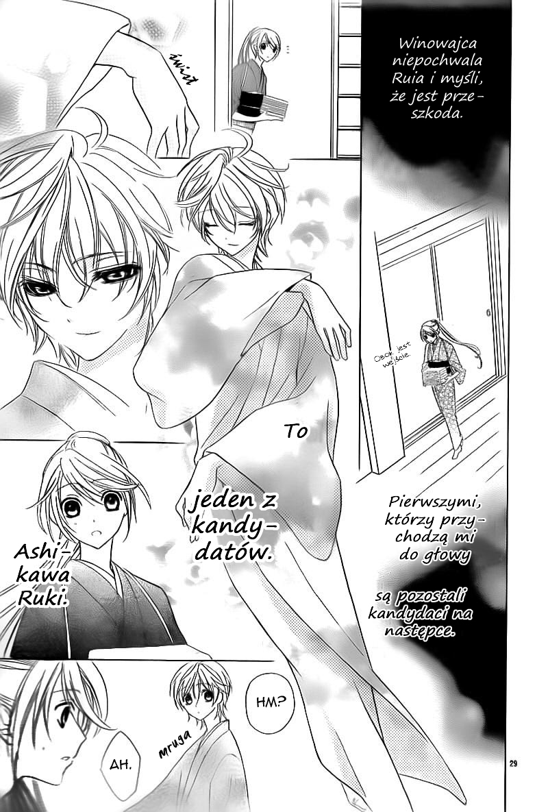 Akaki Tsuki no Mawaru Koro Trzech kandydatów na następcę 第30页