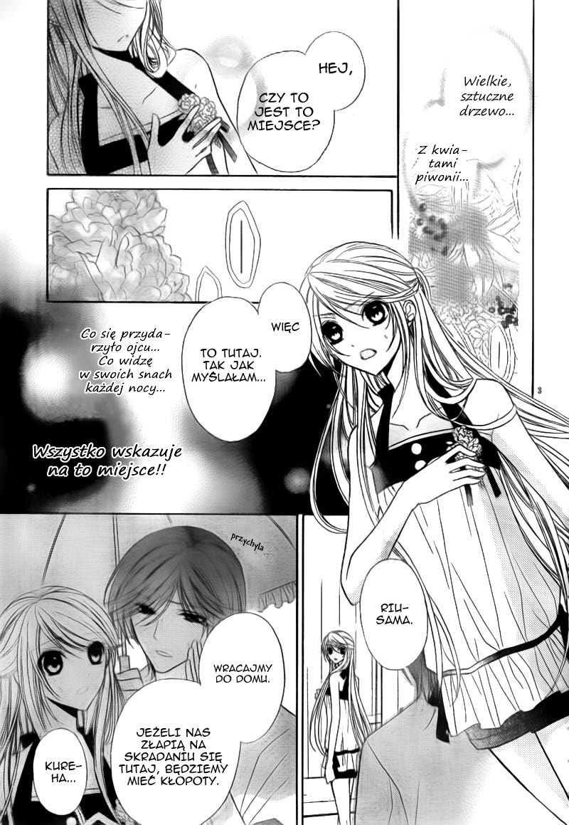 Akaki Tsuki no Mawaru Koro Trzech kandydatów na następcę 第4页
