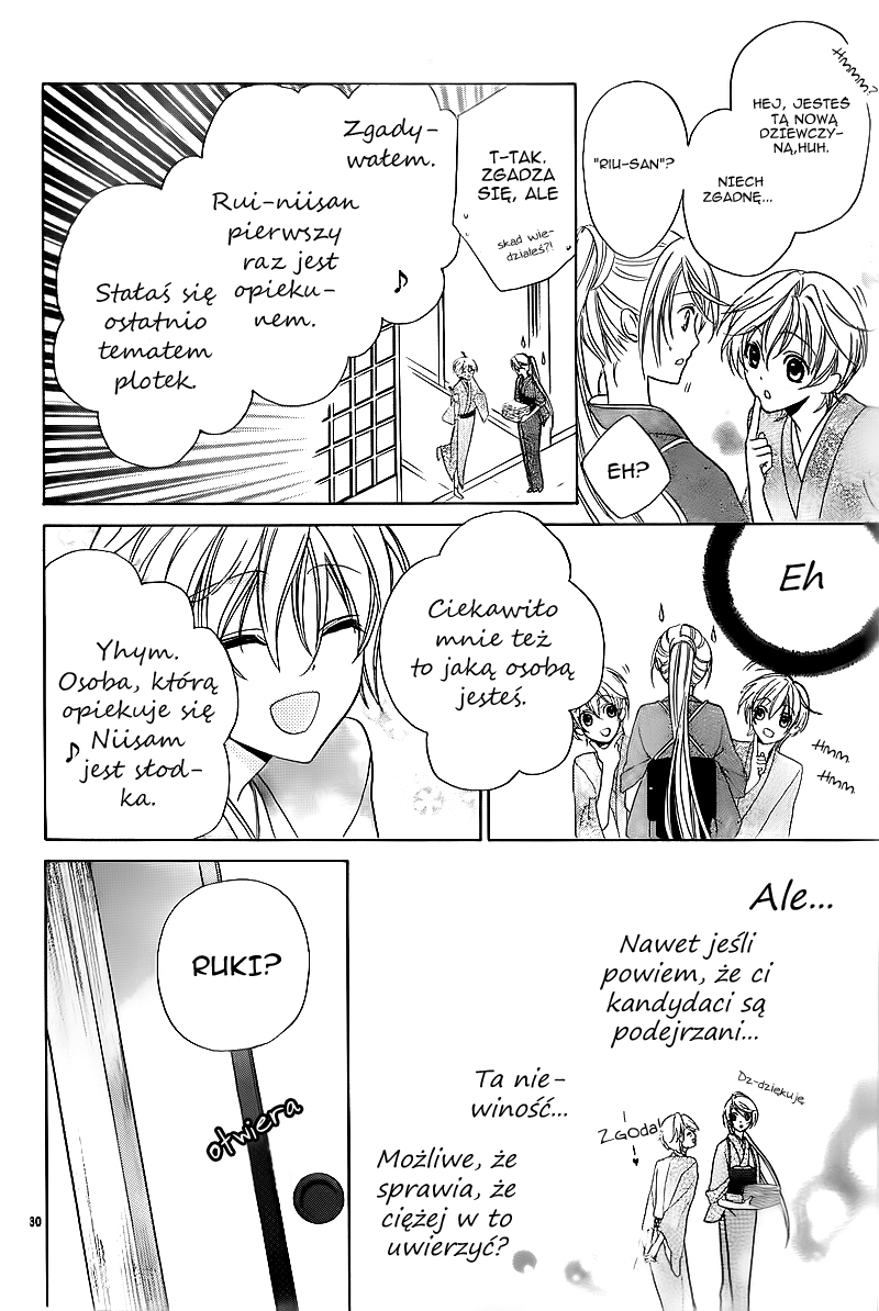 Akaki Tsuki no Mawaru Koro Trzech kandydatów na następcę 第31页
