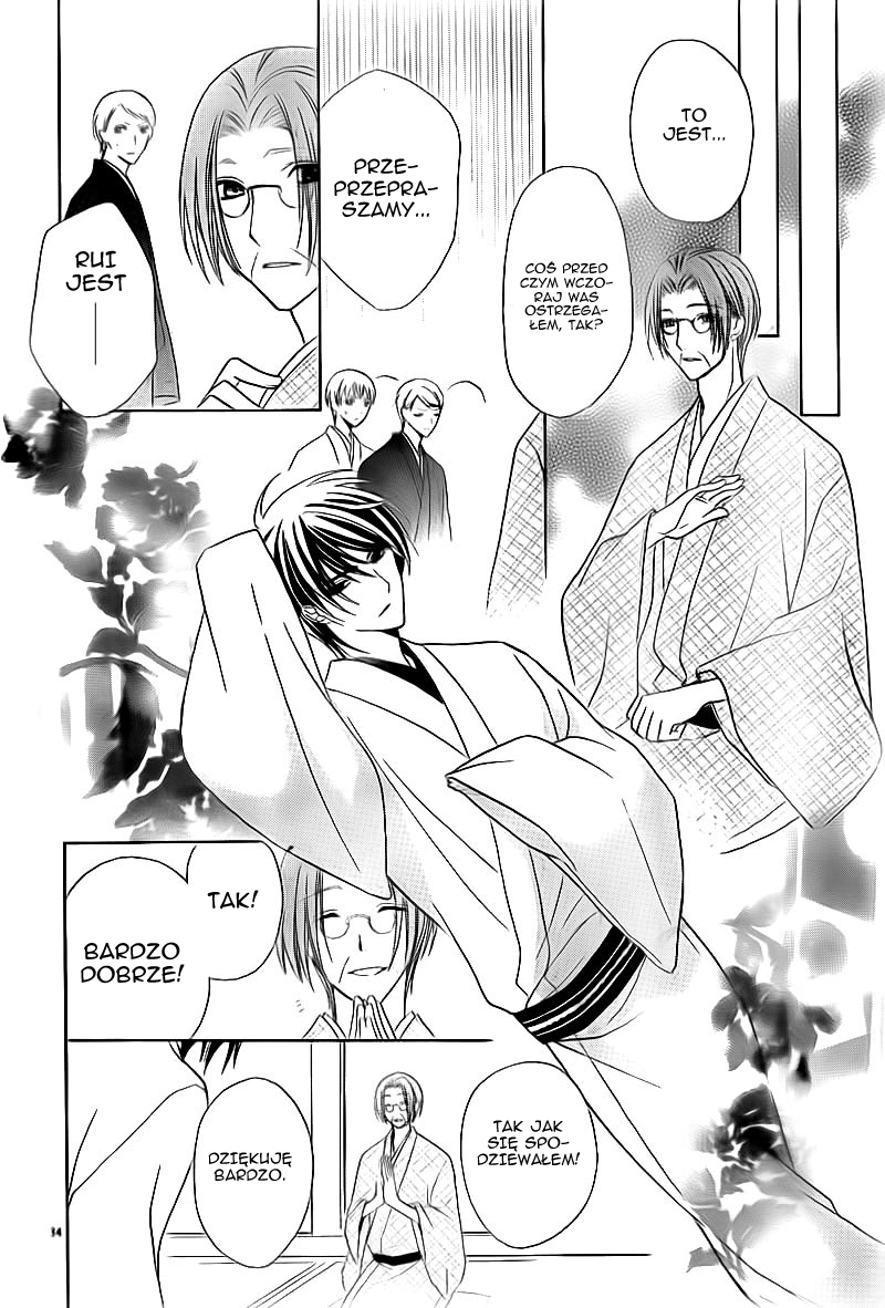 Akaki Tsuki no Mawaru Koro Trzech kandydatów na następcę 第35页