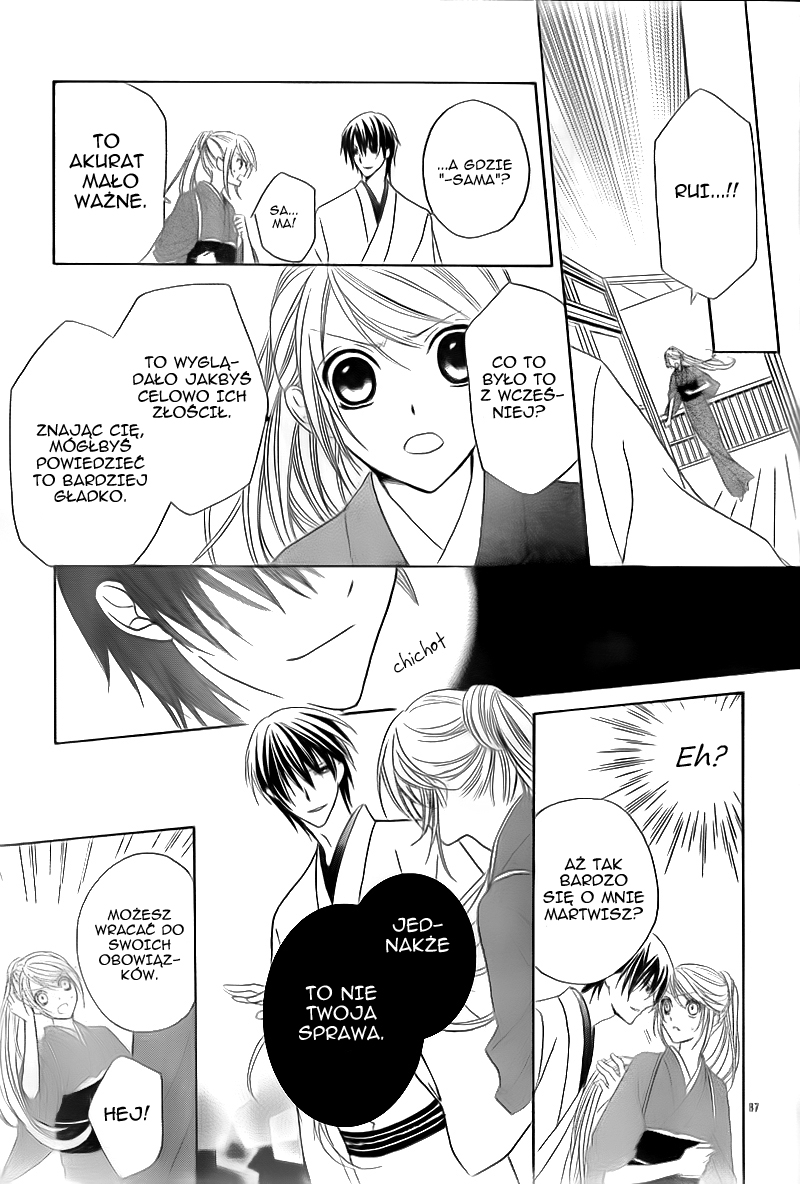 Akaki Tsuki no Mawaru Koro Trzech kandydatów na następcę 第38页