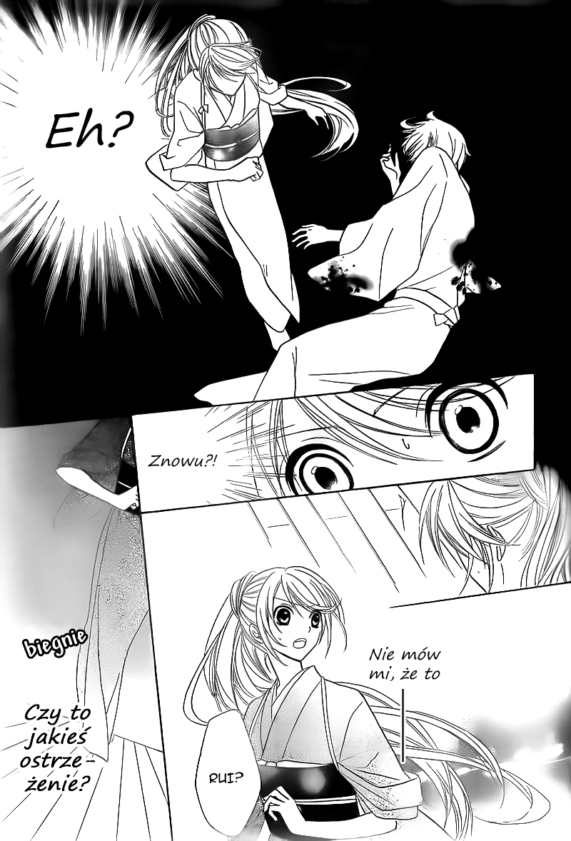 Akaki Tsuki no Mawaru Koro Trzech kandydatów na następcę 第40页