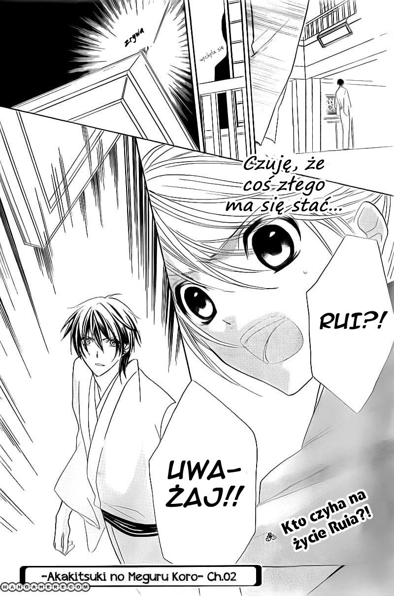 Akaki Tsuki no Mawaru Koro Trzech kandydatów na następcę 第41页