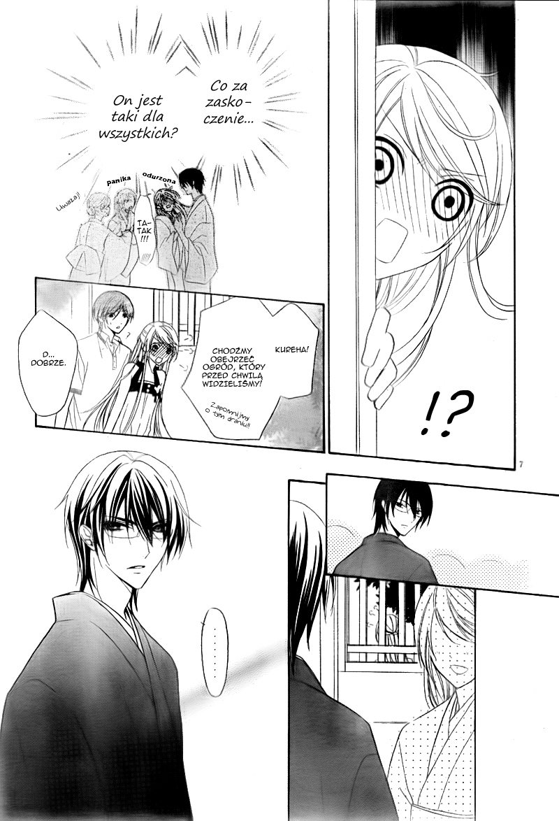 Akaki Tsuki no Mawaru Koro Trzech kandydatów na następcę 第8页