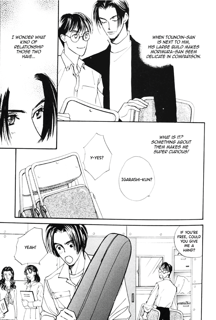 Fujimi Orchestra - Fujimi Concerto First Movement (Doujinshi) 第4页