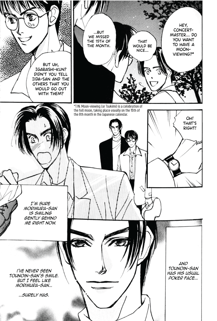 Fujimi Orchestra - Fujimi Concerto First Movement (Doujinshi) 第6页
