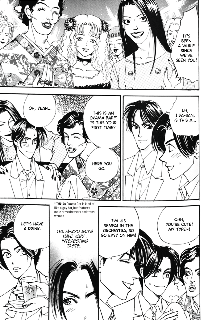 Fujimi Orchestra - Fujimi Concerto First Movement (Doujinshi) 第8页