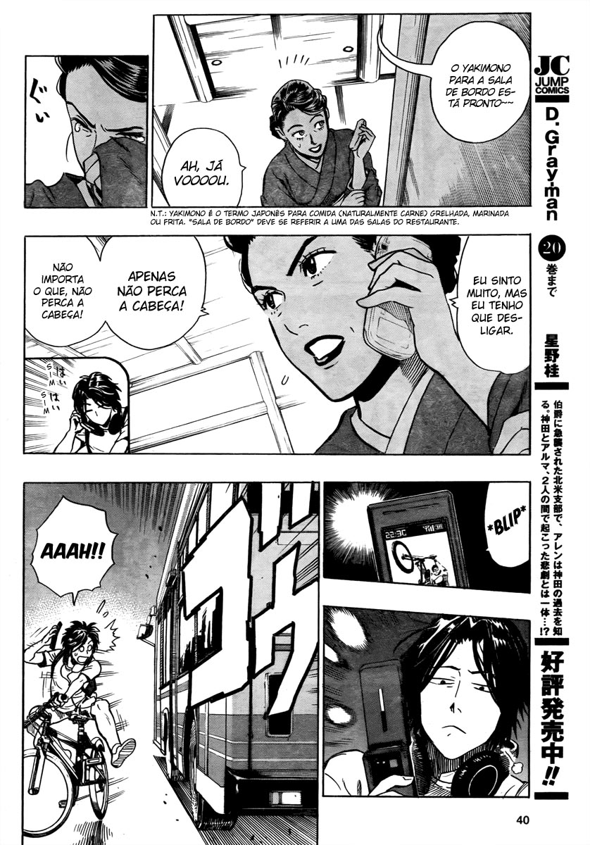 Donten Prism Solar Car Luz Refratada 第33页