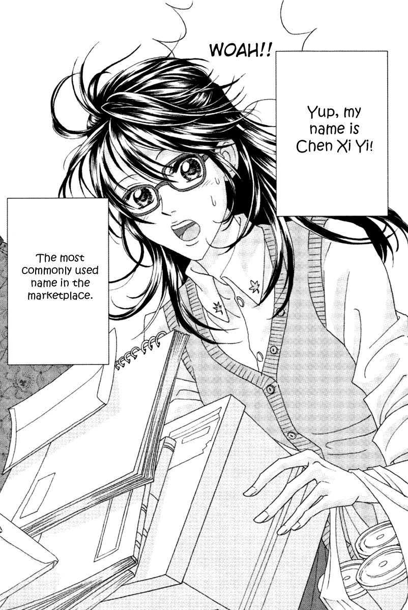 Fated to Love You Vol. 1 Ch. 1 第11页