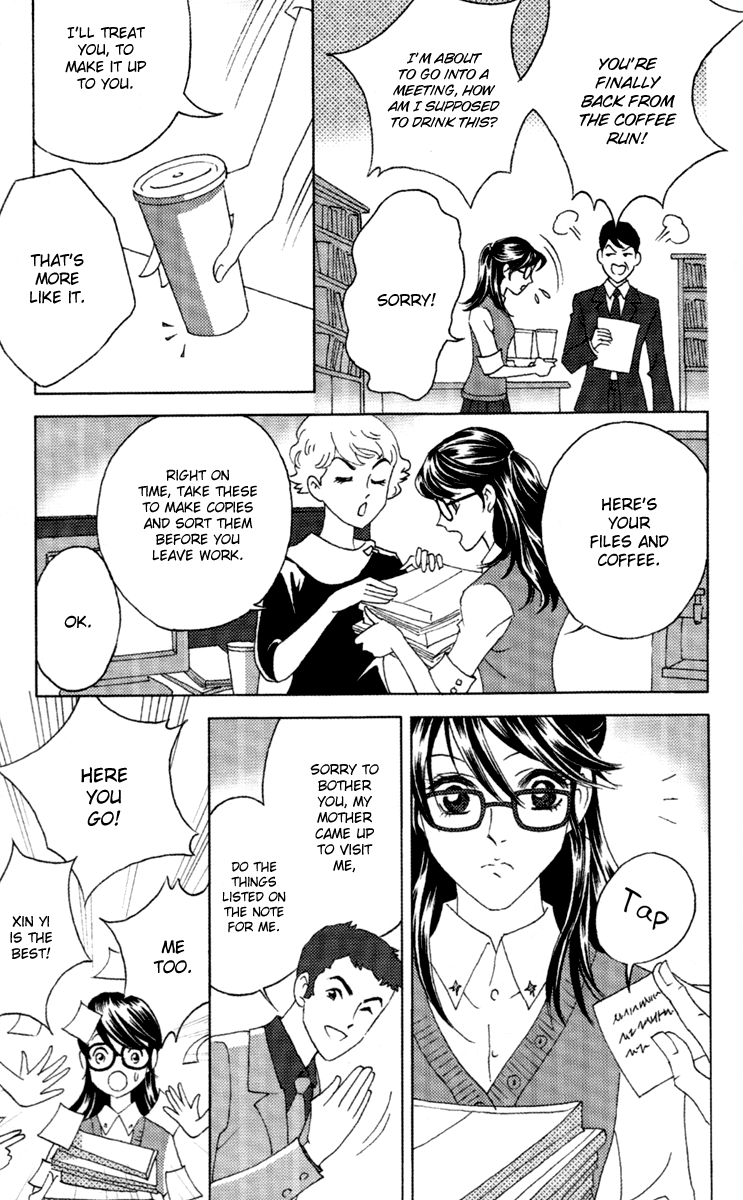 Fated to Love You Vol. 1 Ch. 1 第13页