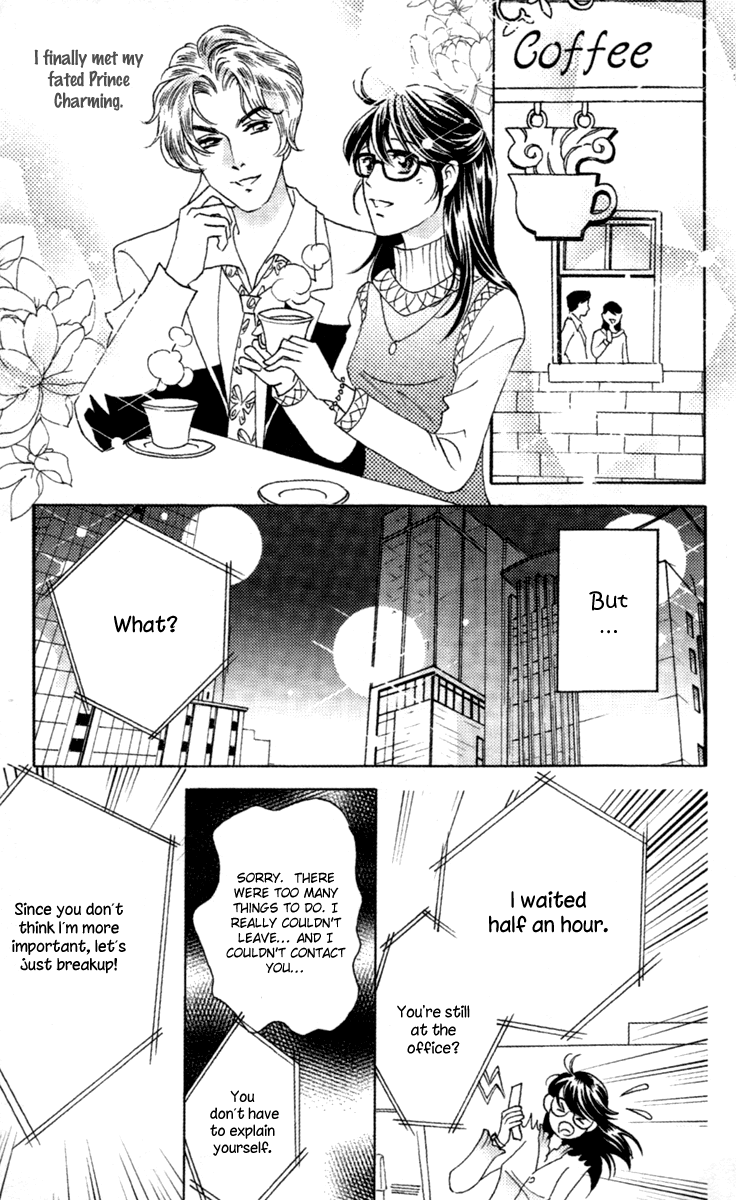 Fated to Love You Vol. 1 Ch. 1 第16页