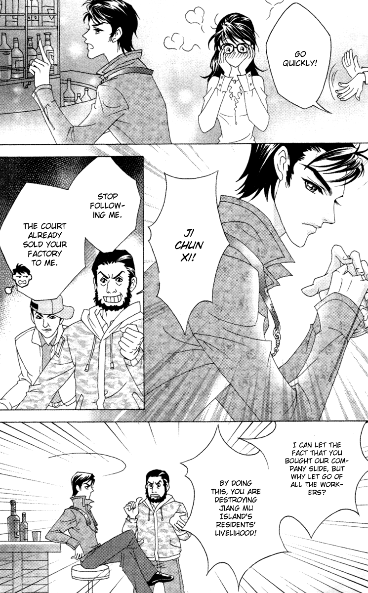 Fated to Love You Vol. 1 Ch. 1 第24页