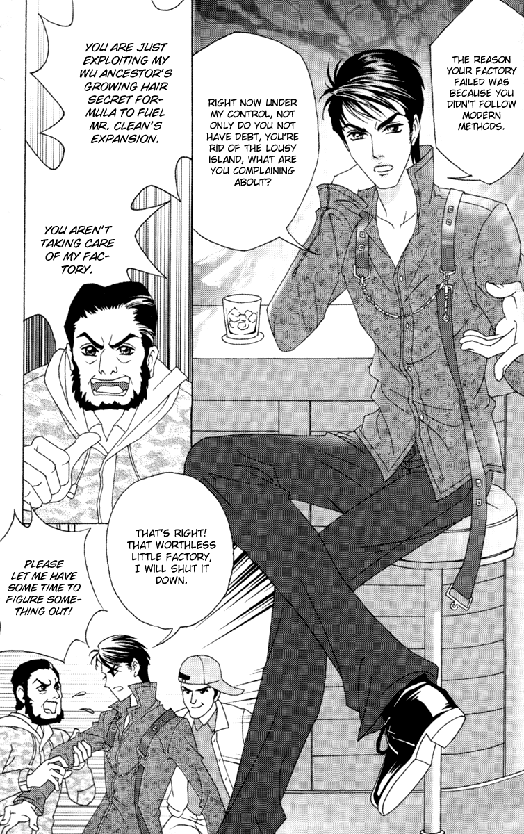 Fated to Love You Vol. 1 Ch. 1 第25页