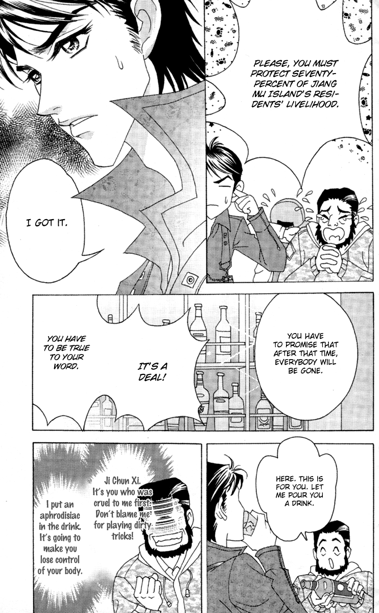Fated to Love You Vol. 1 Ch. 1 第26页