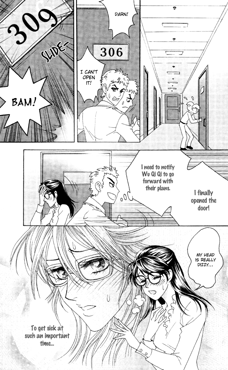 Fated to Love You Vol. 1 Ch. 1 第27页