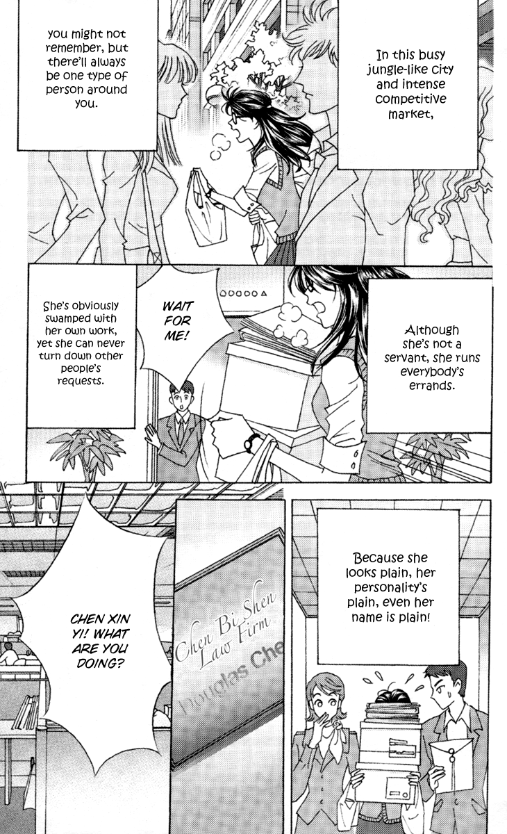 Fated to Love You Vol. 1 Ch. 1 第10页