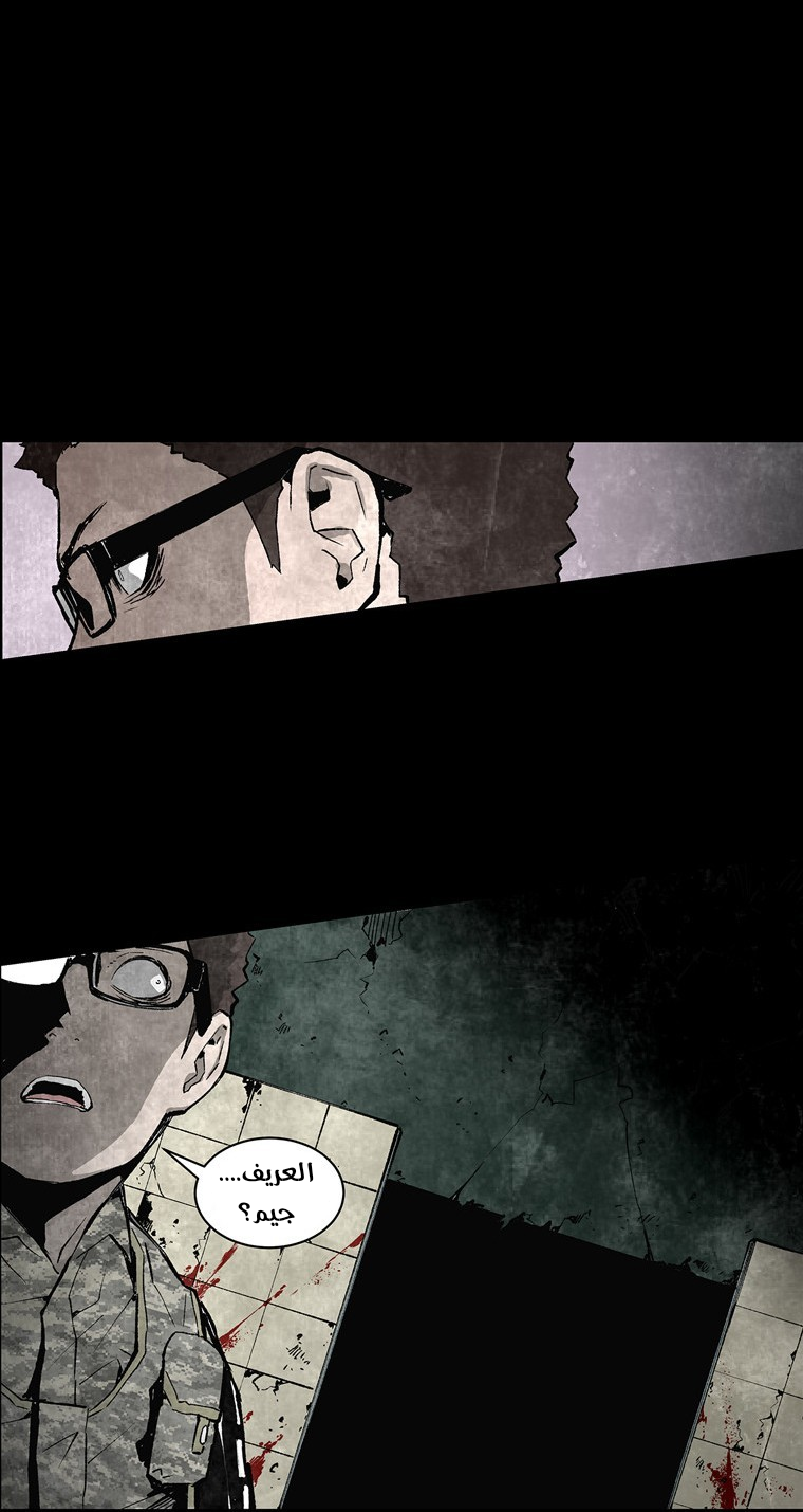 MIA: Lost in Operation Ch. 0 第11页