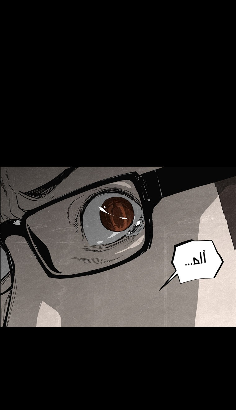 MIA: Lost in Operation Ch. 0 第14页