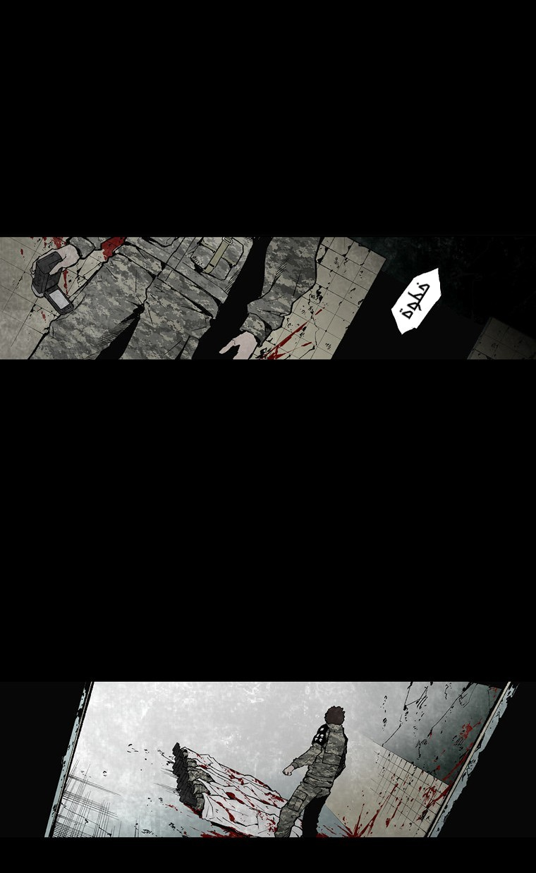 MIA: Lost in Operation Ch. 0 第10页