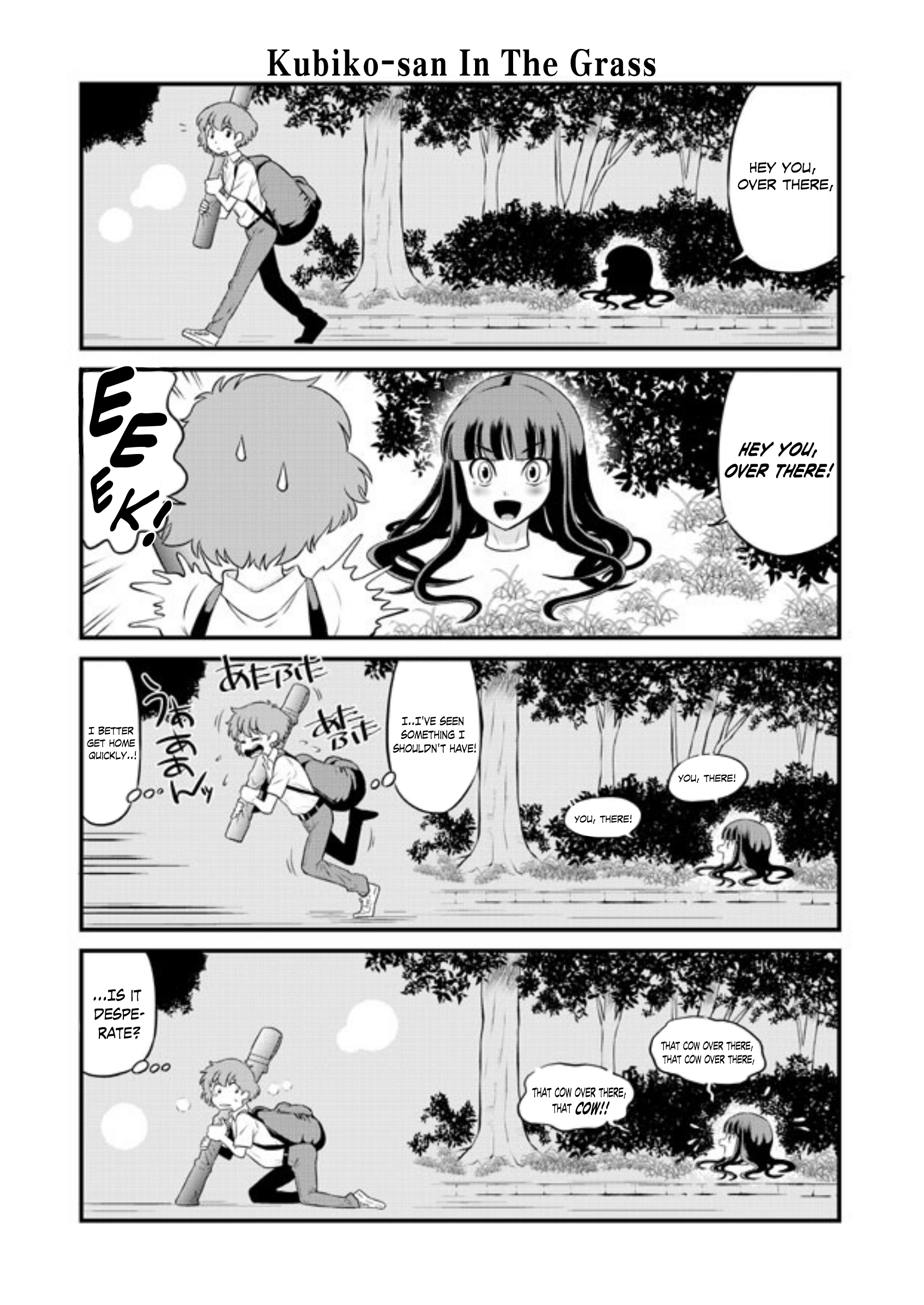 Kubiko-san 第1页