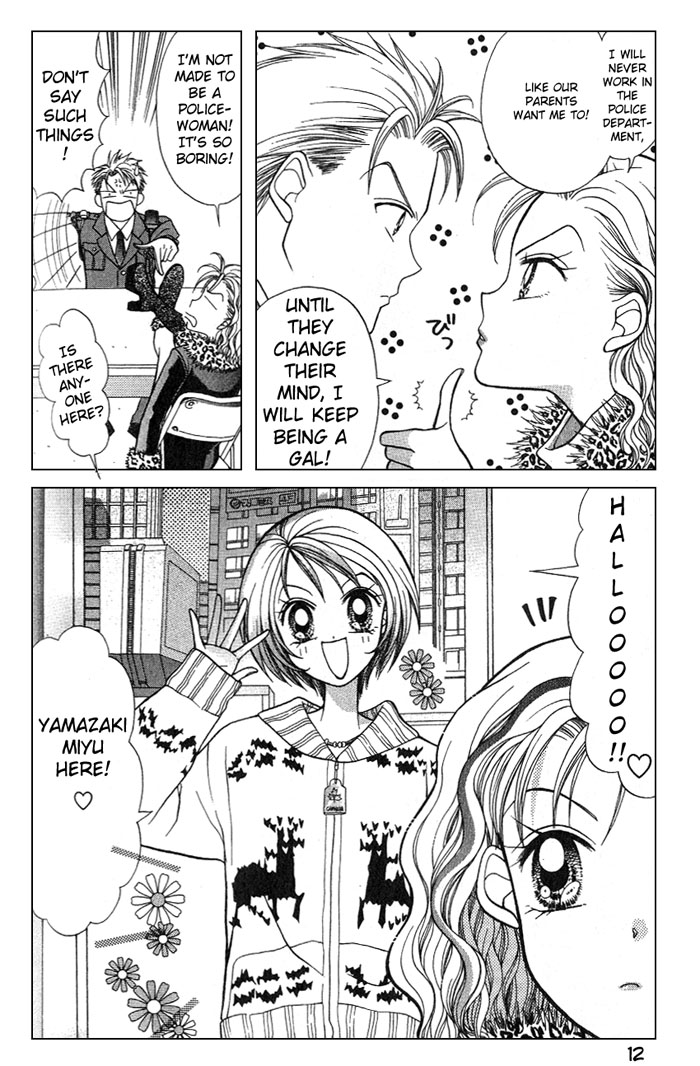 GALS! Invincible Gal! 第13页