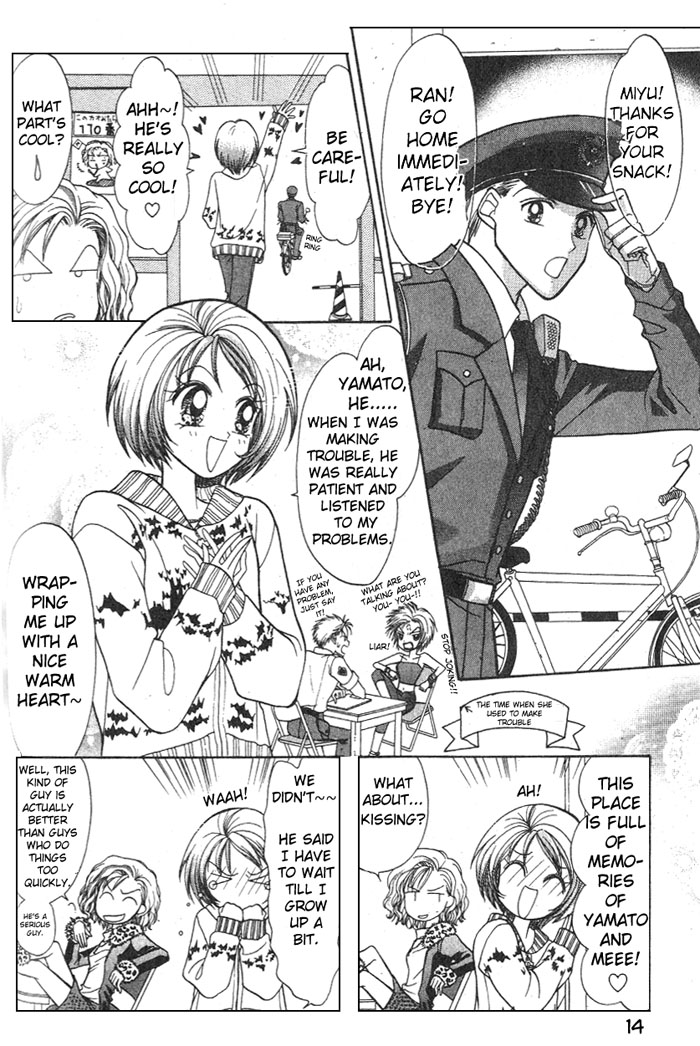 GALS! Invincible Gal! 第15页