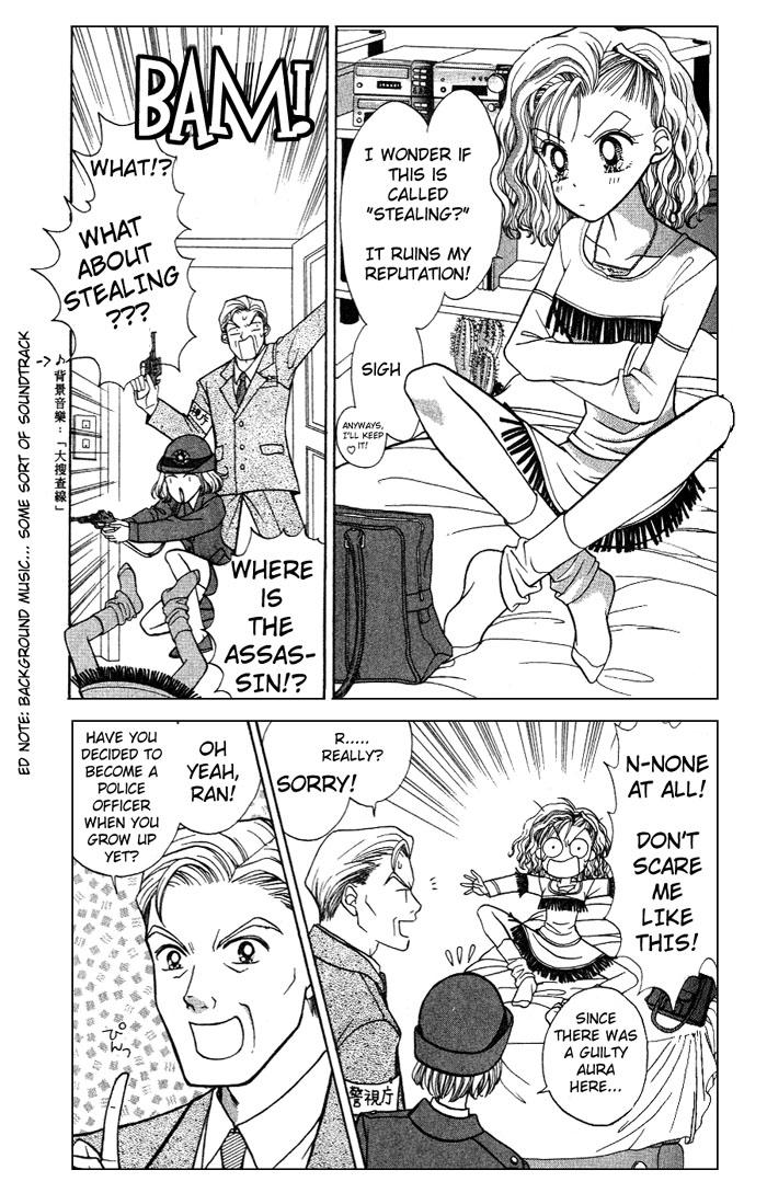 GALS! Invincible Gal! 第32页