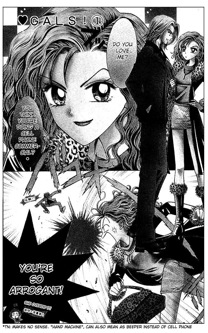 GALS! Invincible Gal! 第5页
