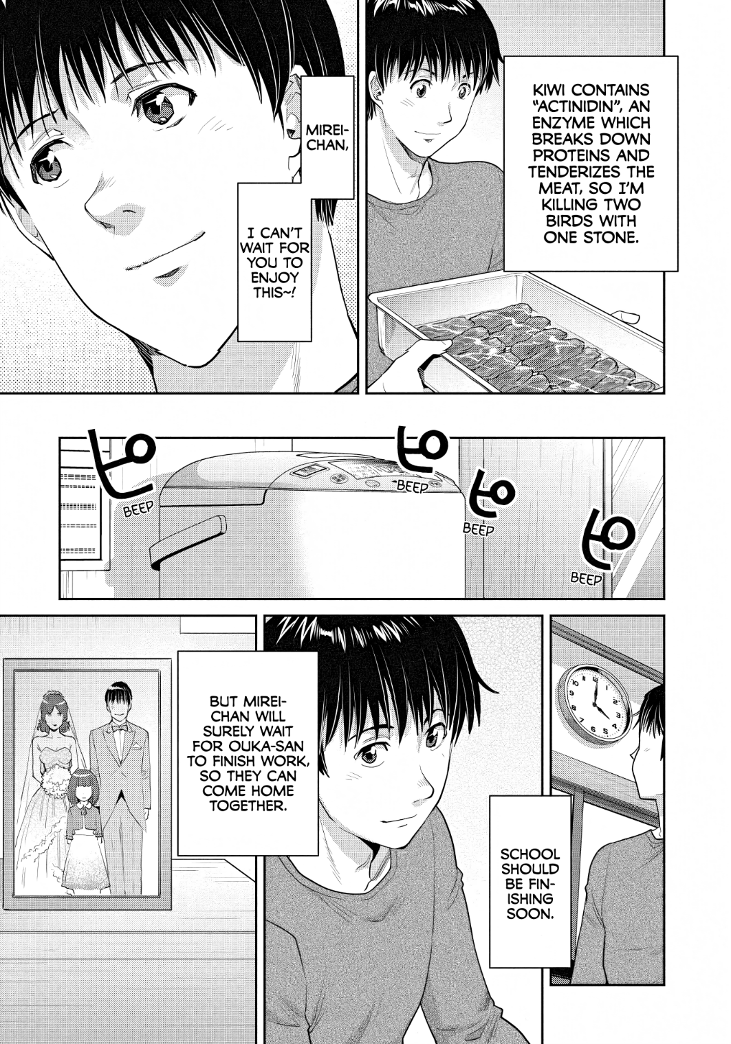 Musume to Yakiniku Say Ahh! 第18页