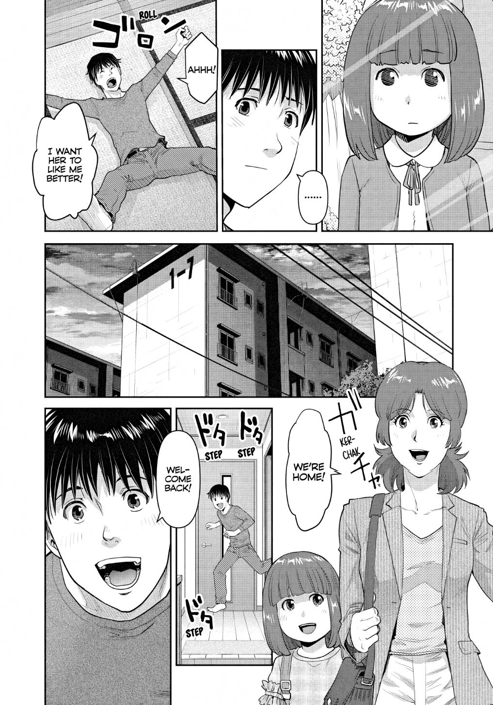 Musume to Yakiniku Say Ahh! 第19页