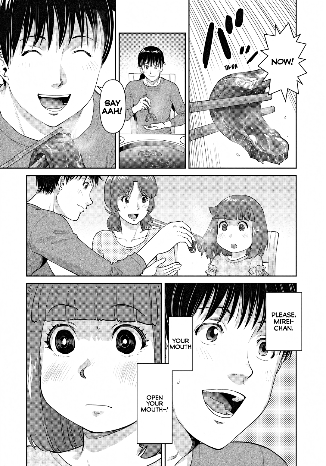 Musume to Yakiniku Say Ahh! 第24页