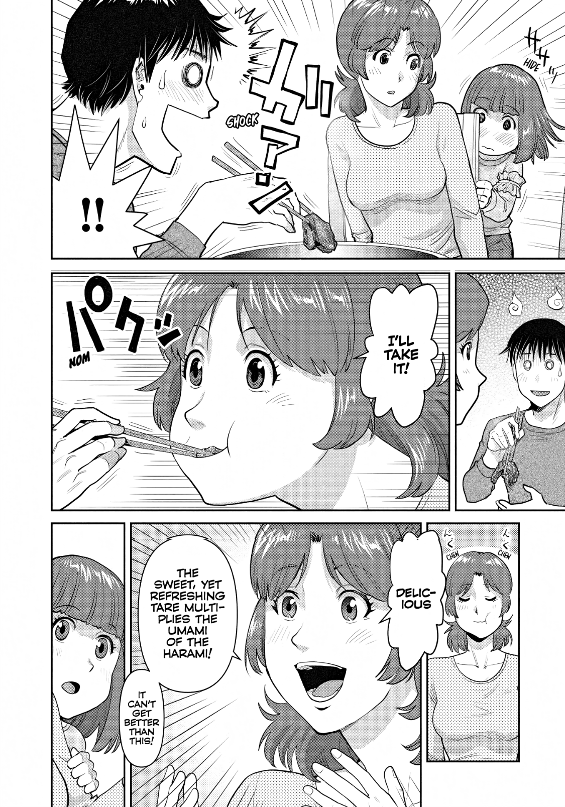 Musume to Yakiniku Say Ahh! 第25页