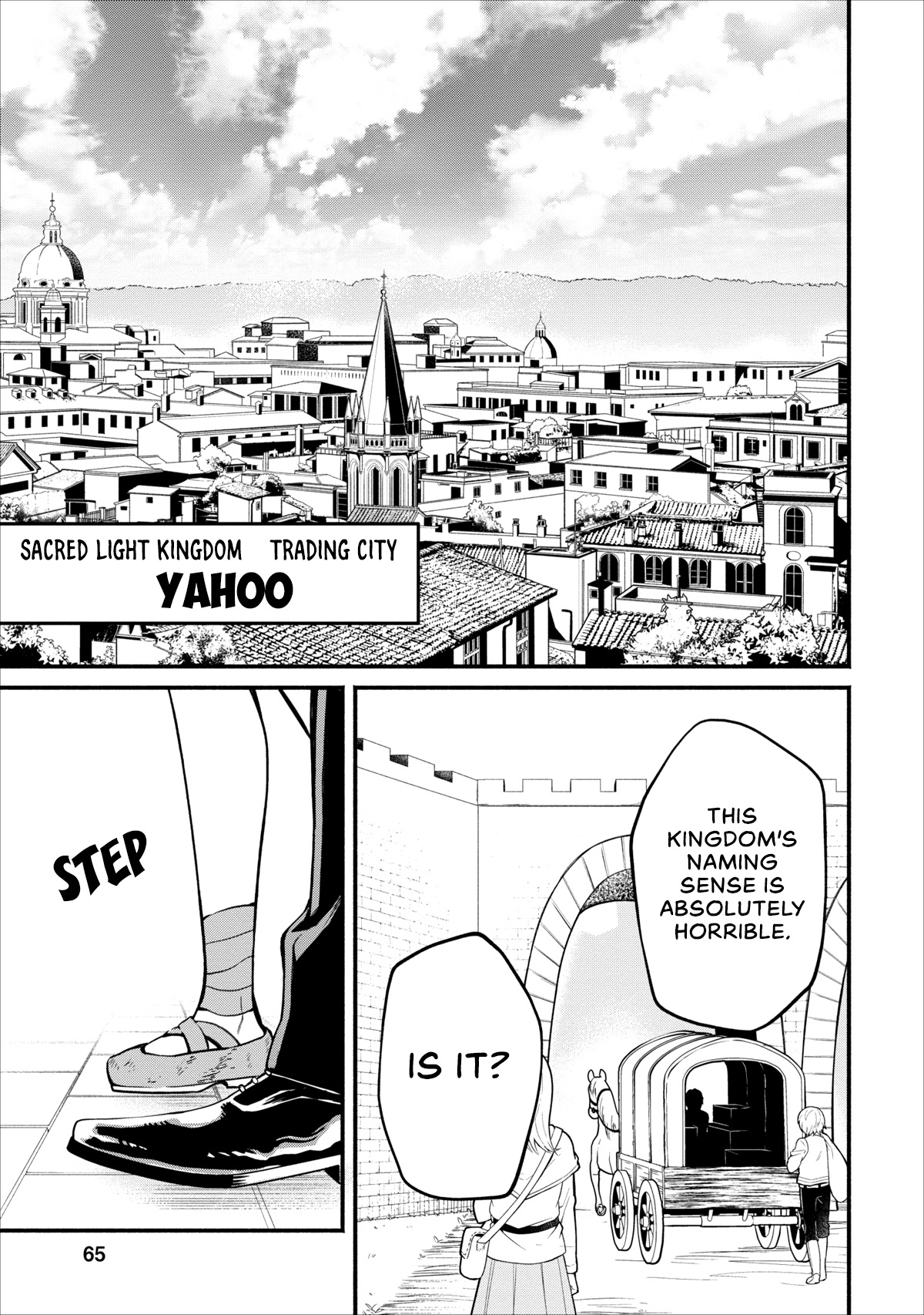 Maou-sama, Retry! Otherworldly Town 第2页