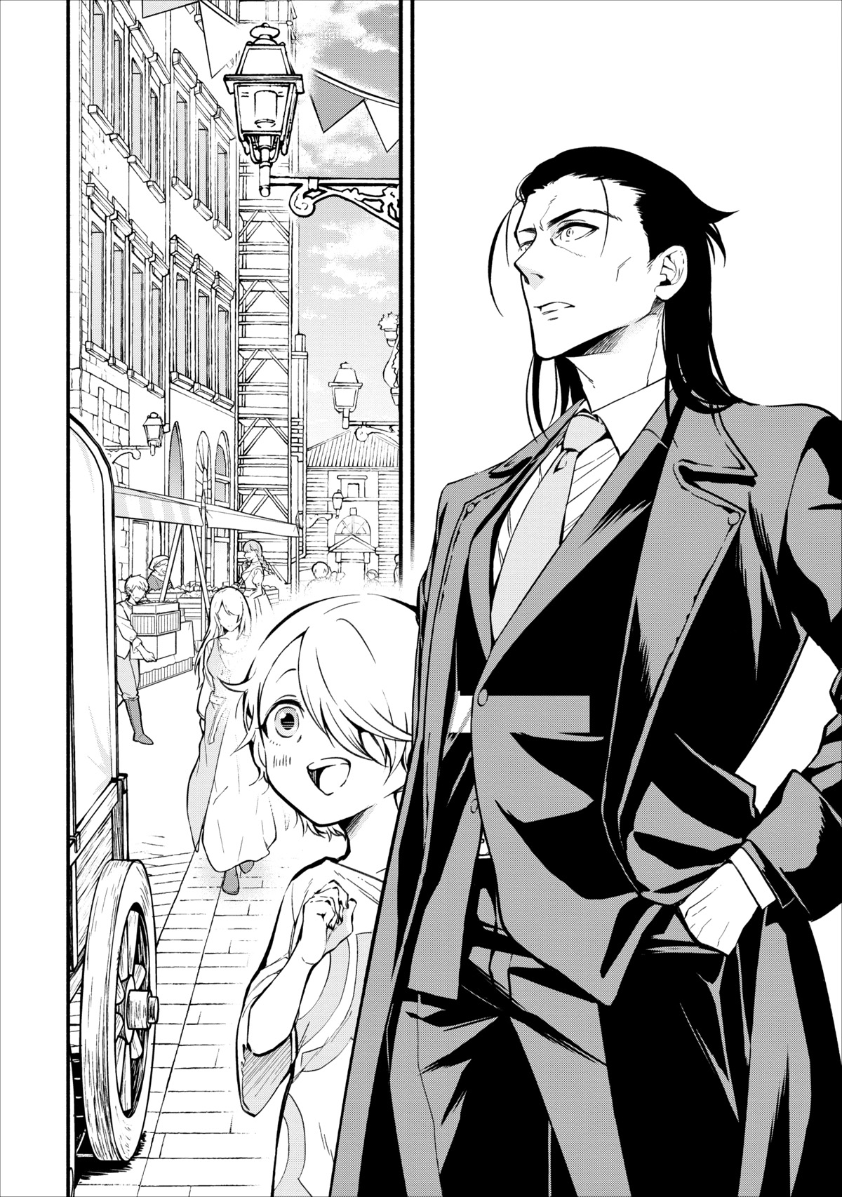 Maou-sama, Retry! Otherworldly Town 第3页
