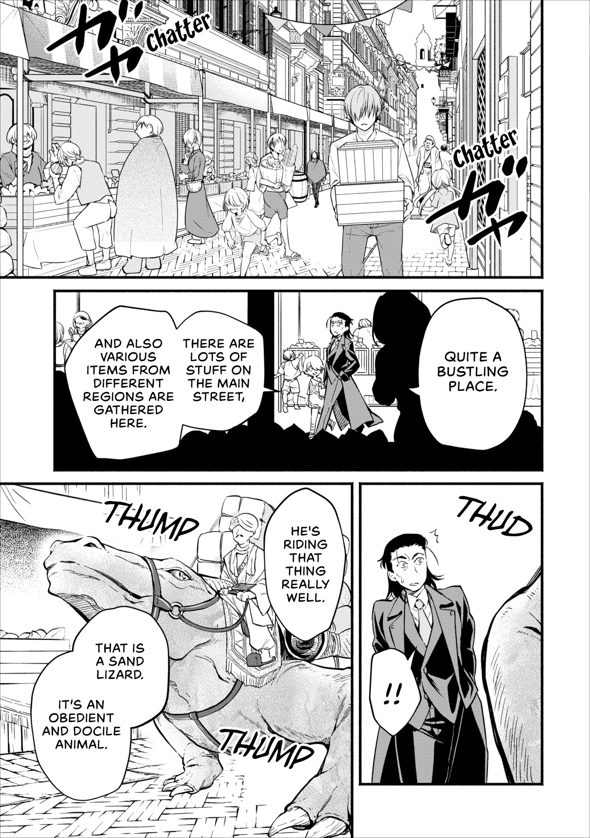 Maou-sama, Retry! Otherworldly Town 第4页